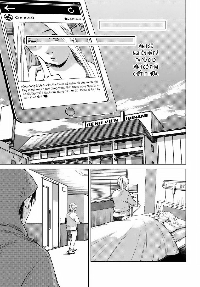 Watashi to Watashi: Chapter 2: - Hakoniwa no Toriko
