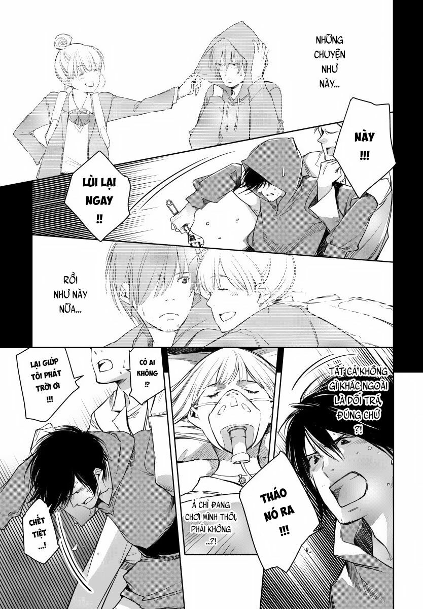 Watashi to Watashi: Chapter 2: - Hakoniwa no Toriko