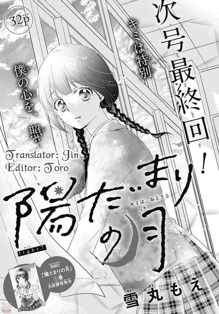 Hidamari no tsuki: Chapter 7