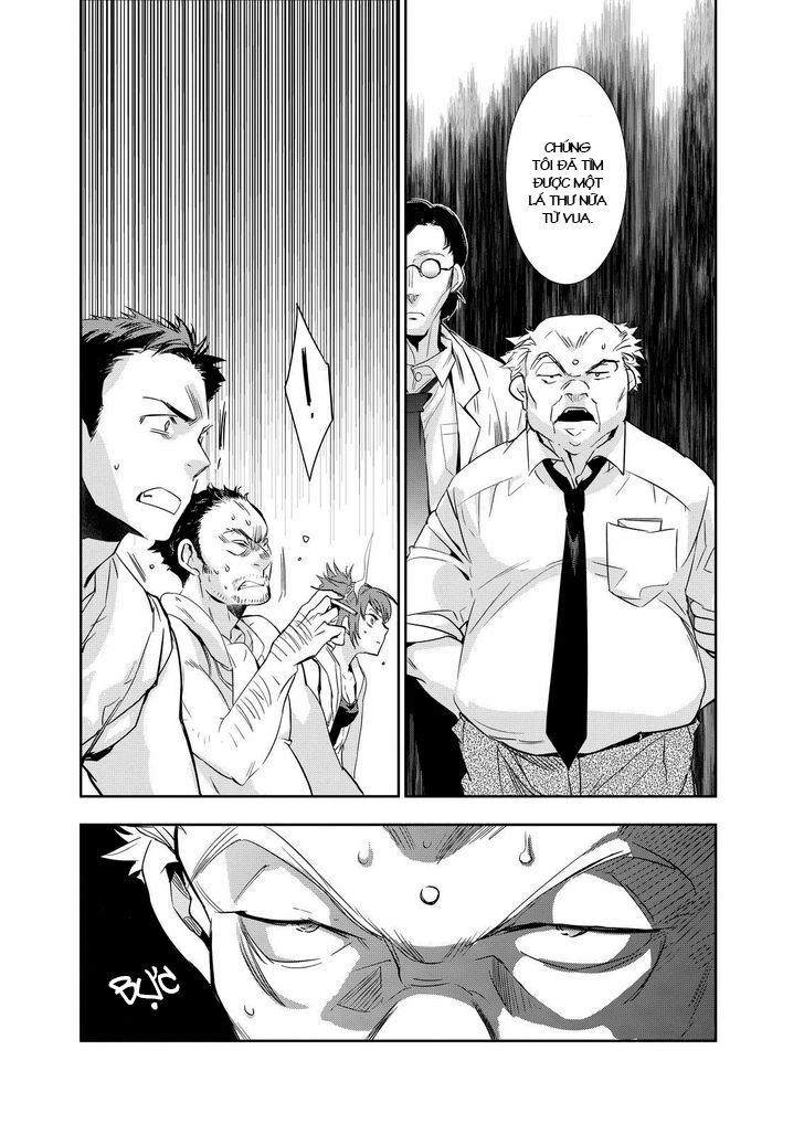 Ou-Sama Game - Kigen: Chapter 11