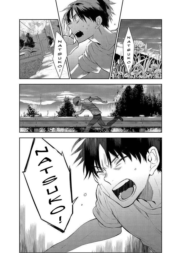 Ou-Sama Game - Kigen: Chapter 29