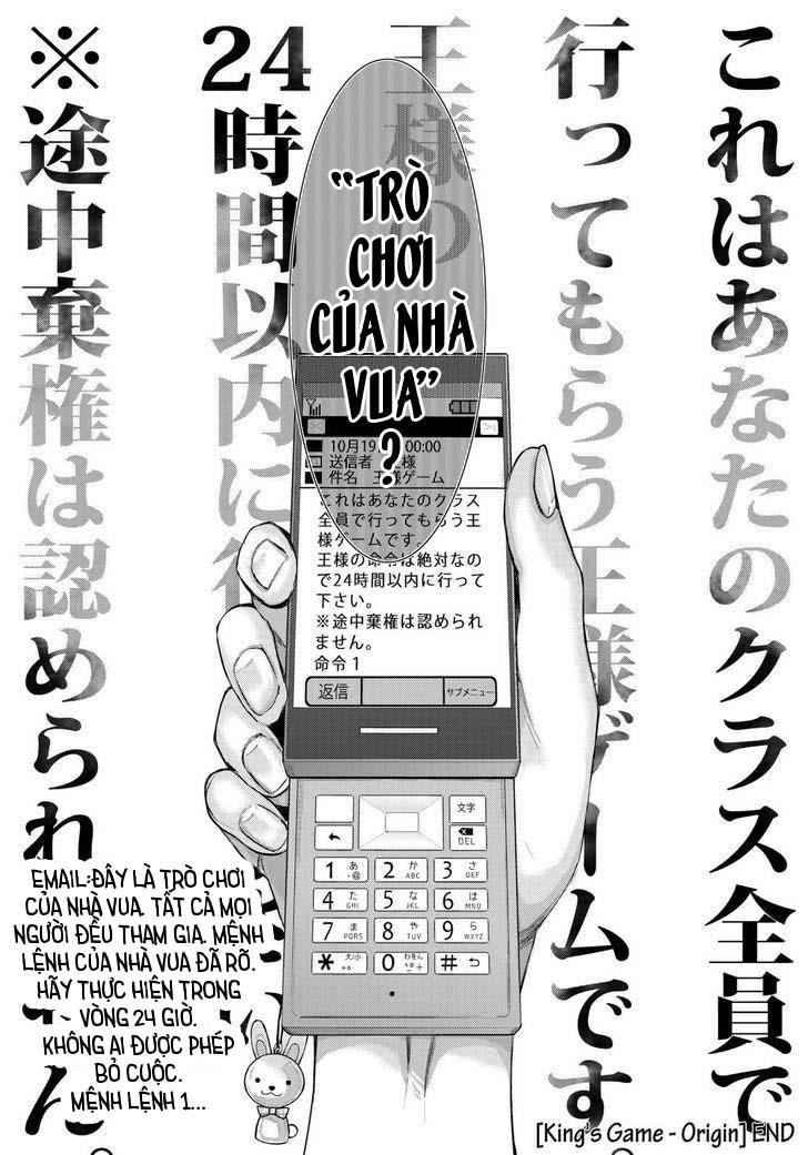 Ou-Sama Game - Kigen: Chapter 30