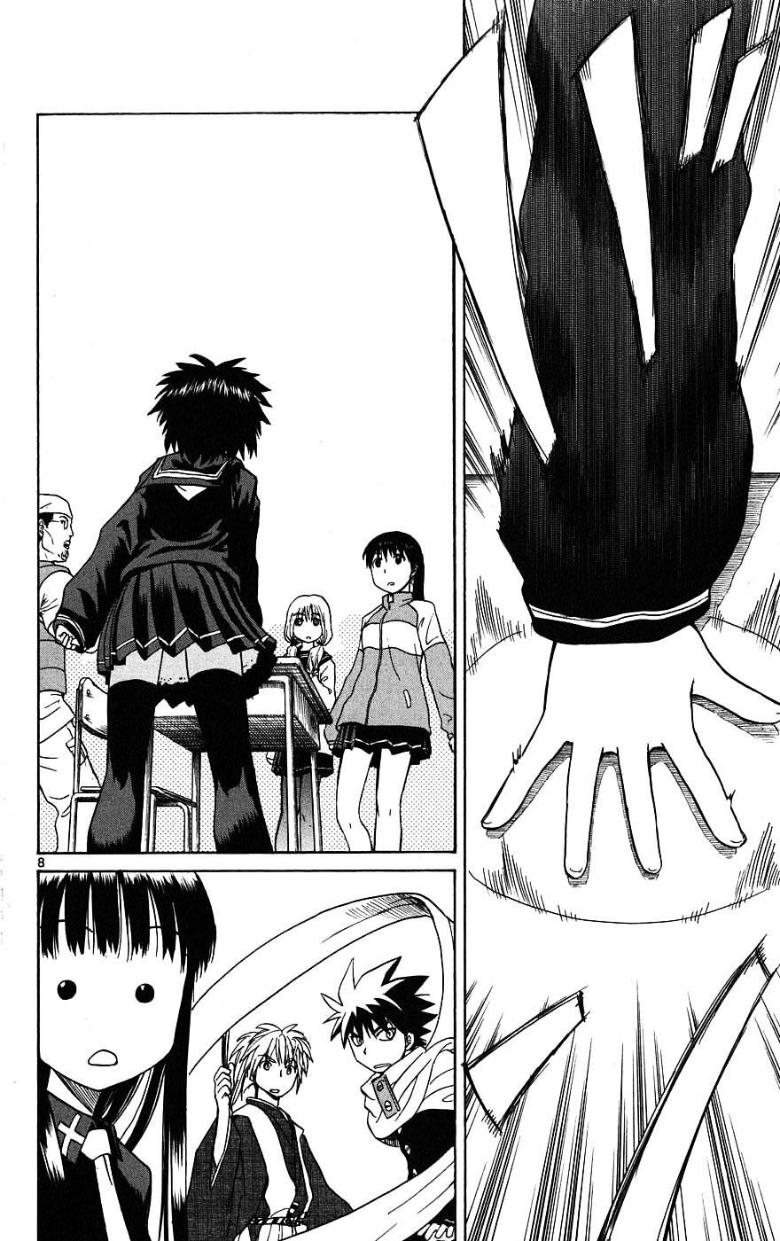 Hajimete no Aku: Chapter 10