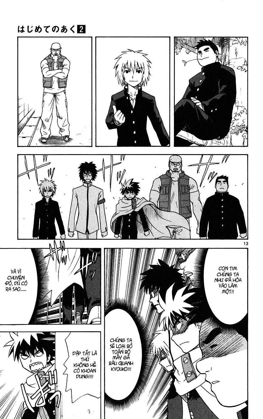 Hajimete no Aku: Chapter 11