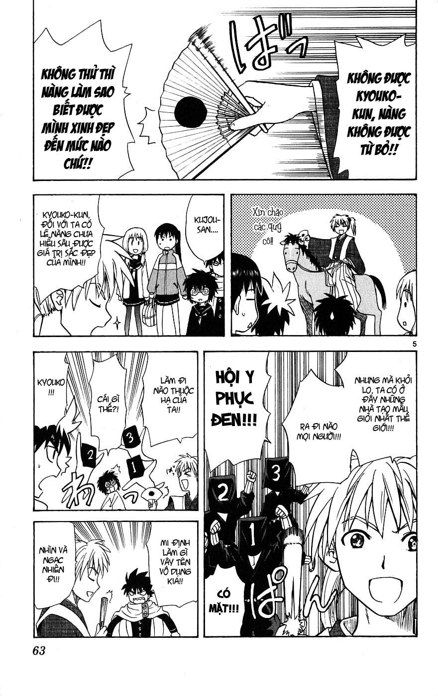 Hajimete no Aku: Chapter 11