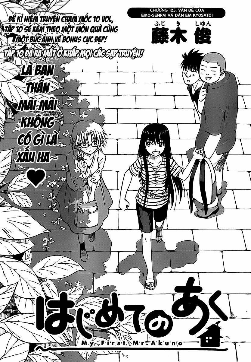 Hajimete no Aku: Chapter 125