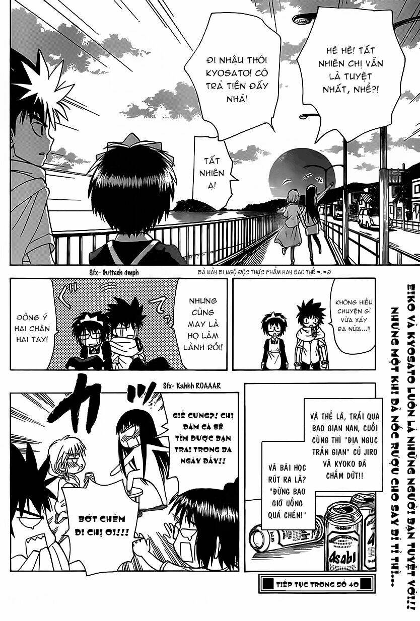 Hajimete no Aku: Chapter 125
