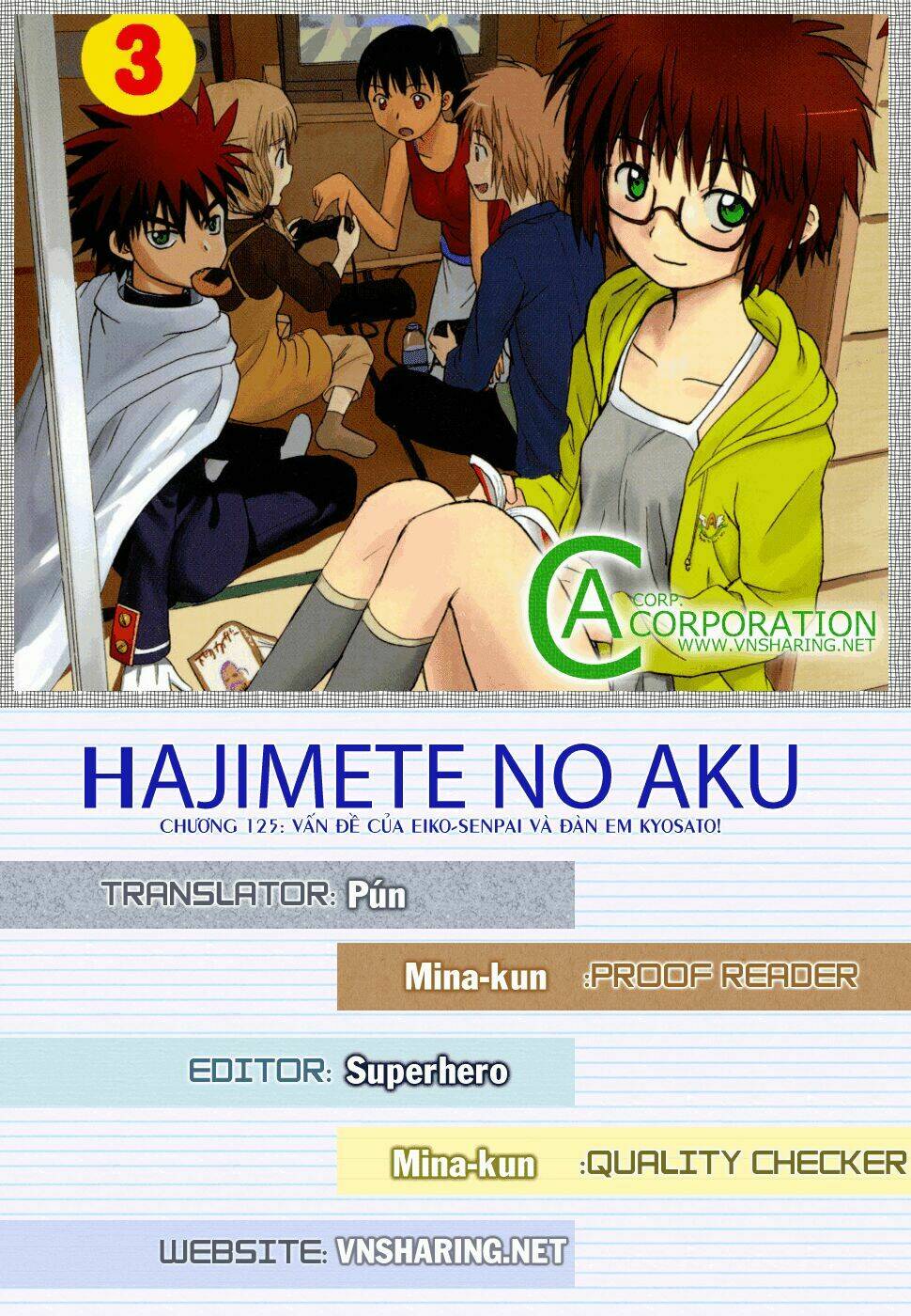 Hajimete no Aku: Chapter 125