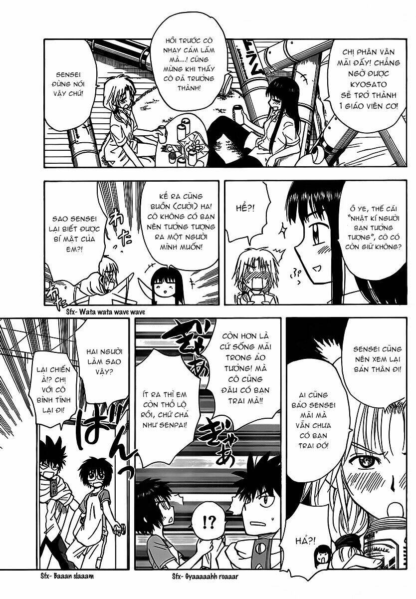 Hajimete no Aku: Chapter 125