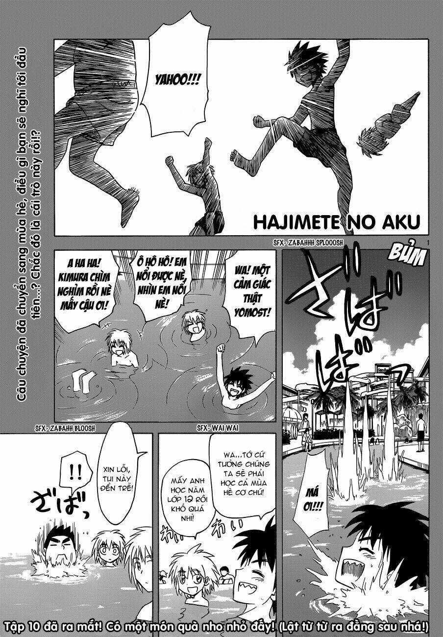 Hajimete no Aku: Chapter 128