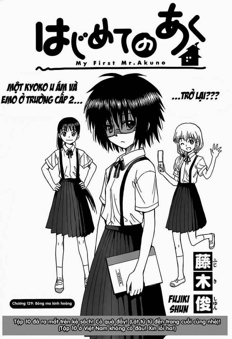 Hajimete no Aku: Chapter 129
