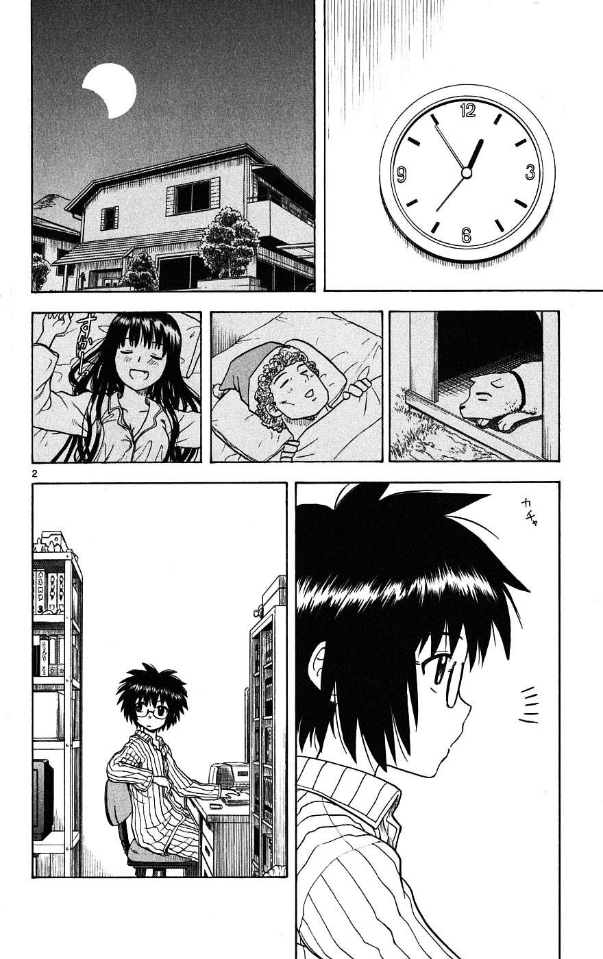 Hajimete no Aku: Chapter 13