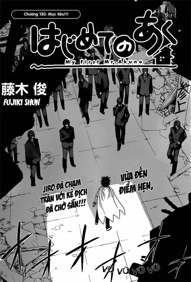Hajimete no Aku: Chapter 130