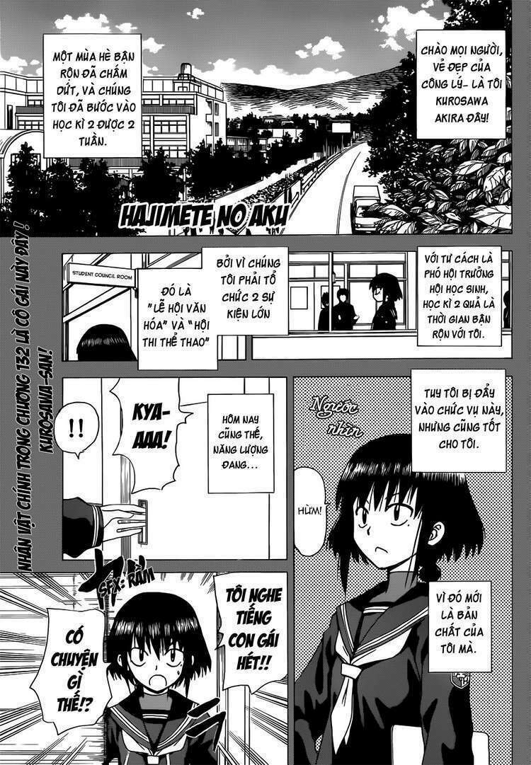 Hajimete no Aku: Chapter 132