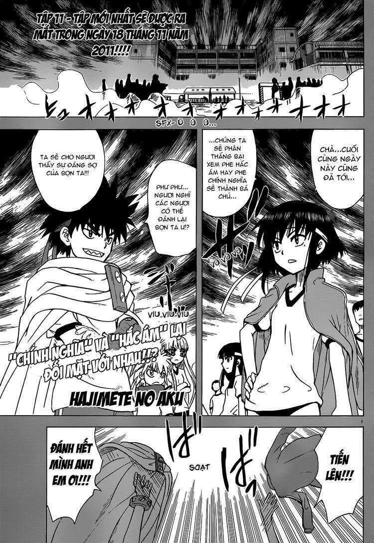 Hajimete no Aku: Chapter 133