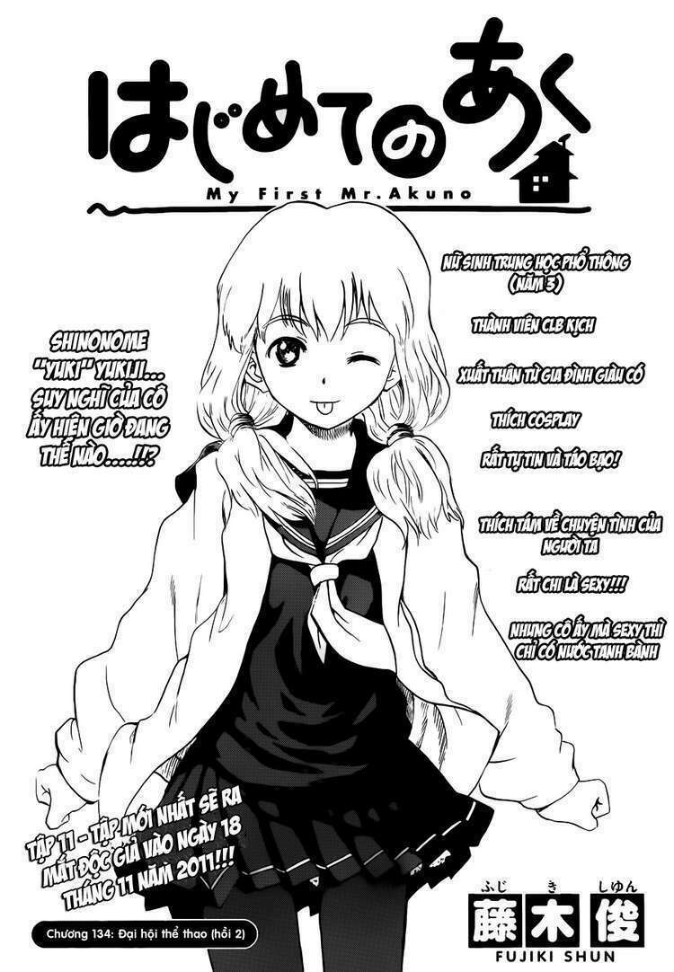 Hajimete no Aku: Chapter 134