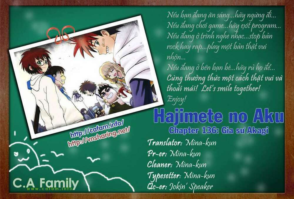 Hajimete no Aku: Chapter 136