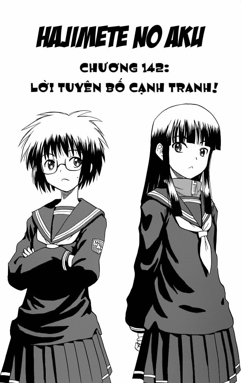 Hajimete no Aku: Chapter 142