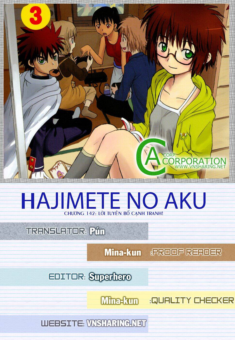 Hajimete no Aku: Chapter 142