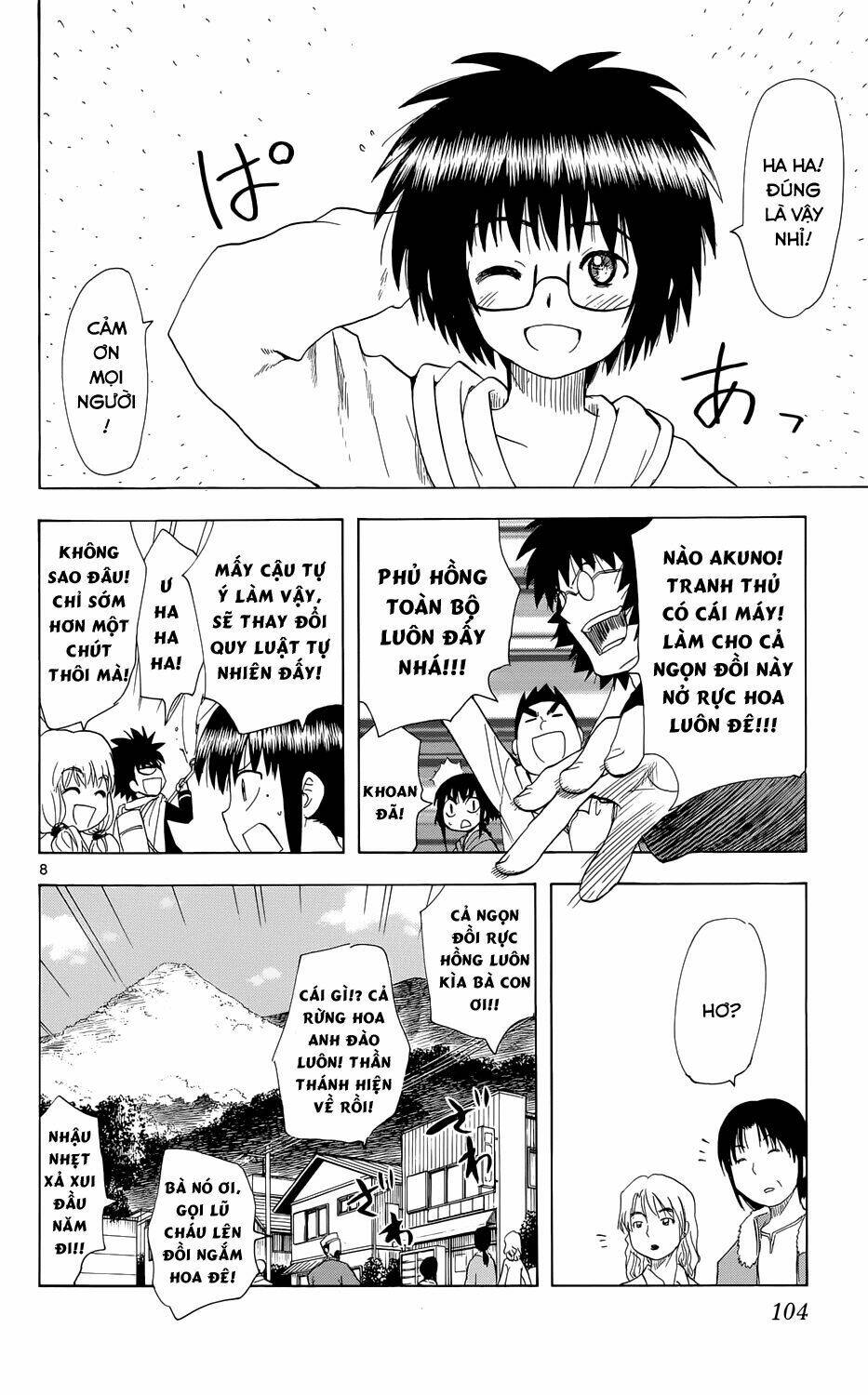 Hajimete no Aku: Chapter 156