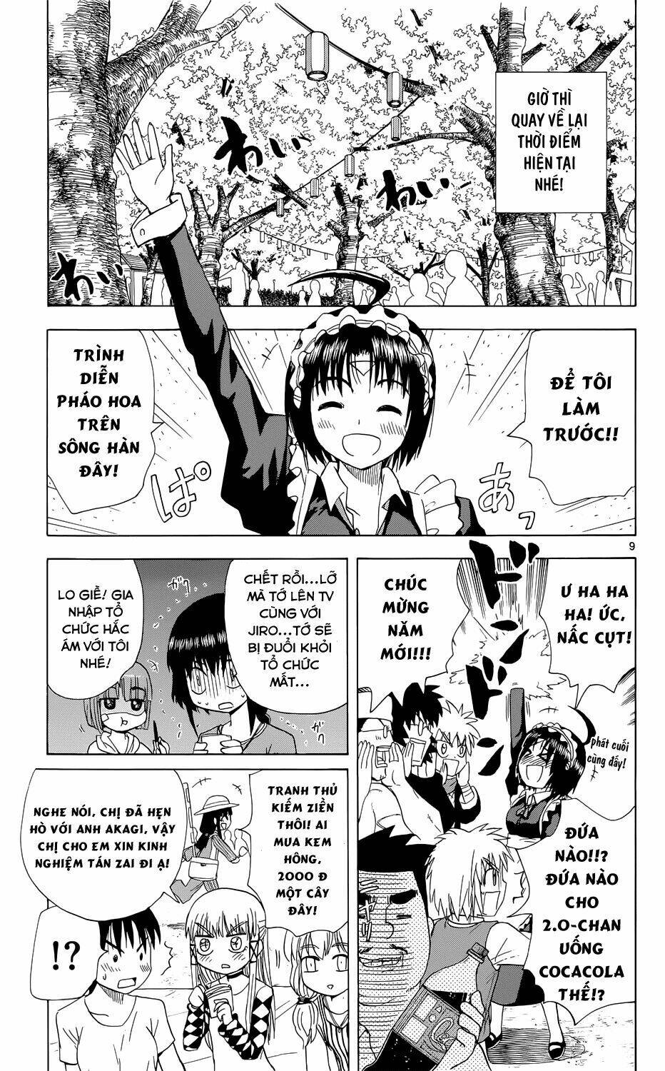 Hajimete no Aku: Chapter 156