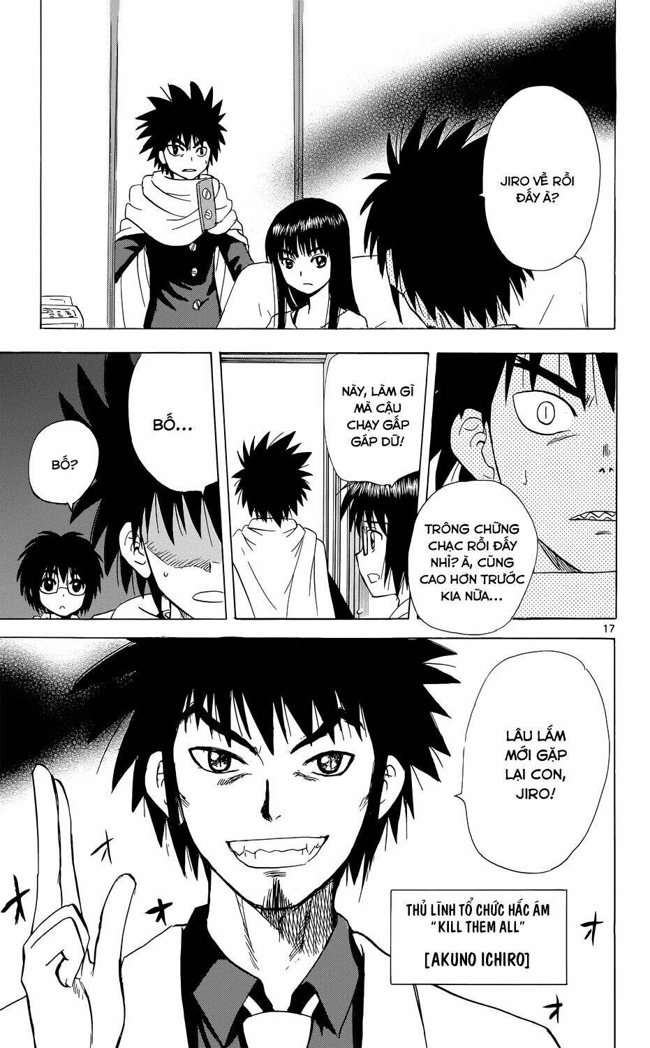 Hajimete no Aku: Chapter 156