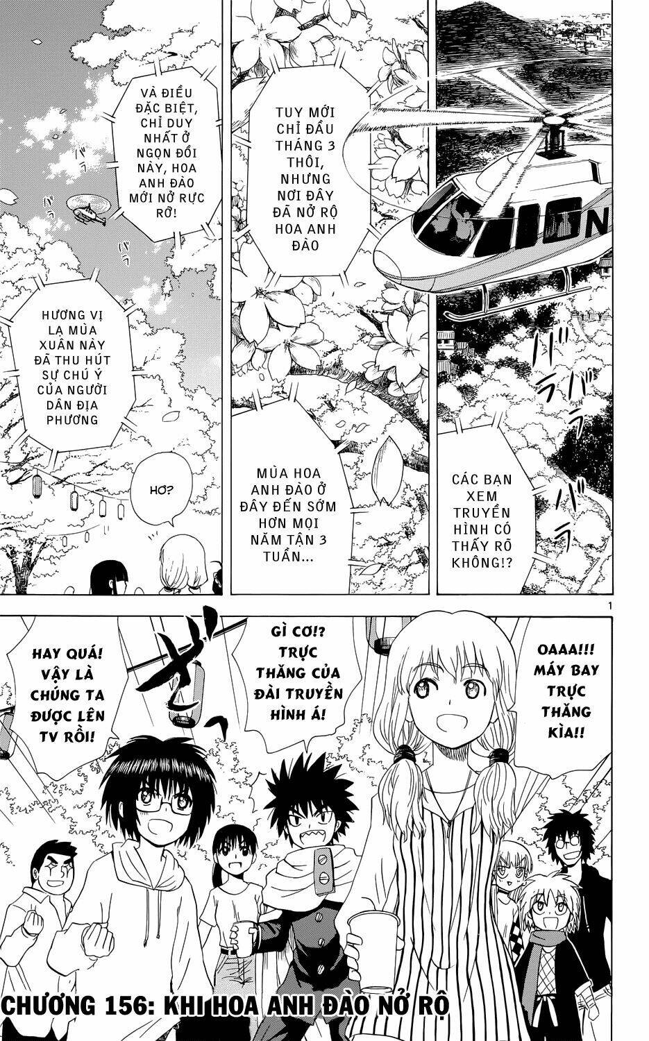 Hajimete no Aku: Chapter 156