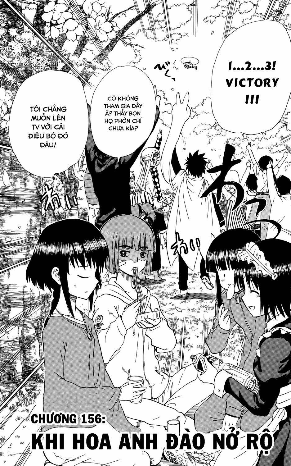 Hajimete no Aku: Chapter 156