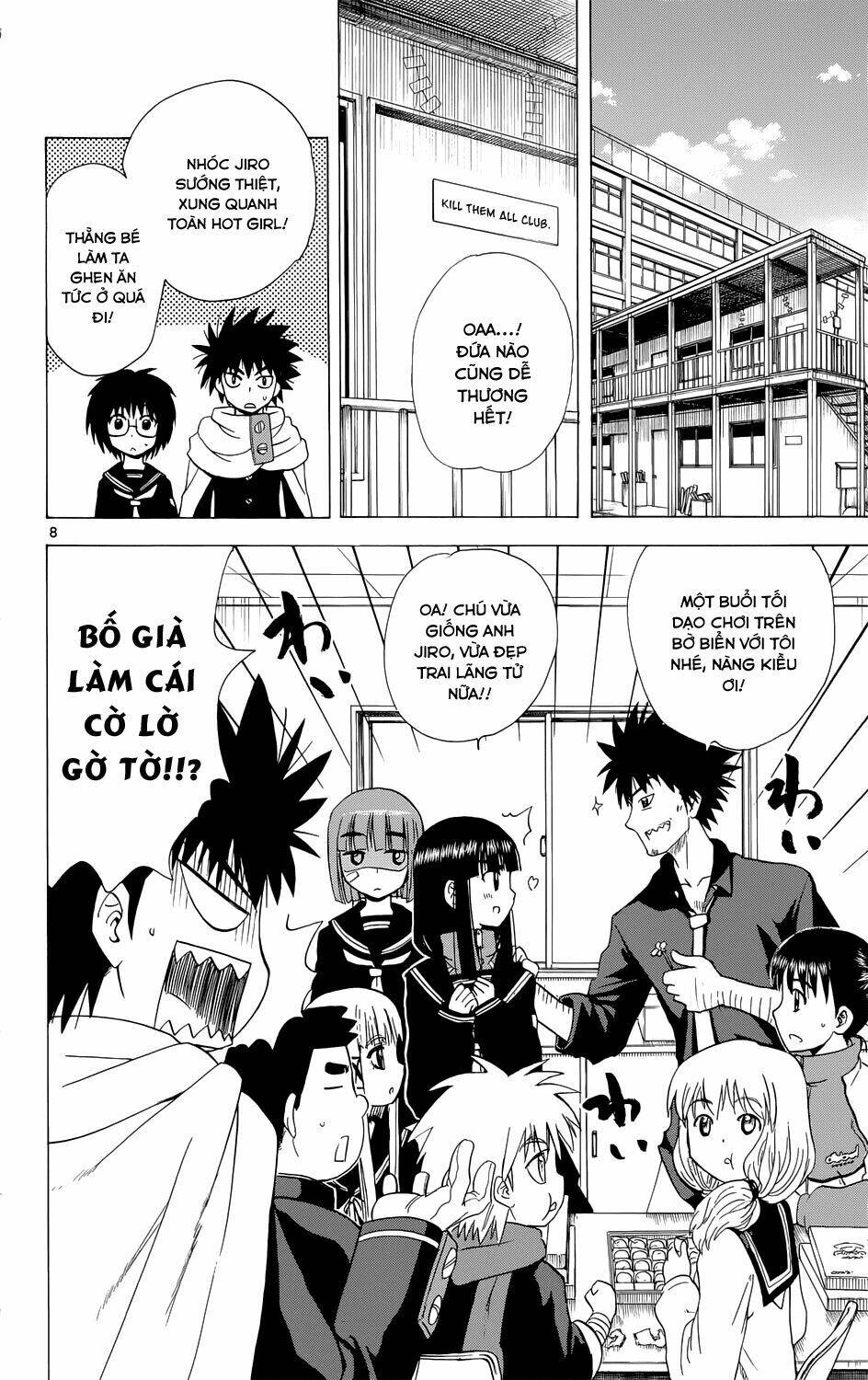Hajimete no Aku: Chapter 157