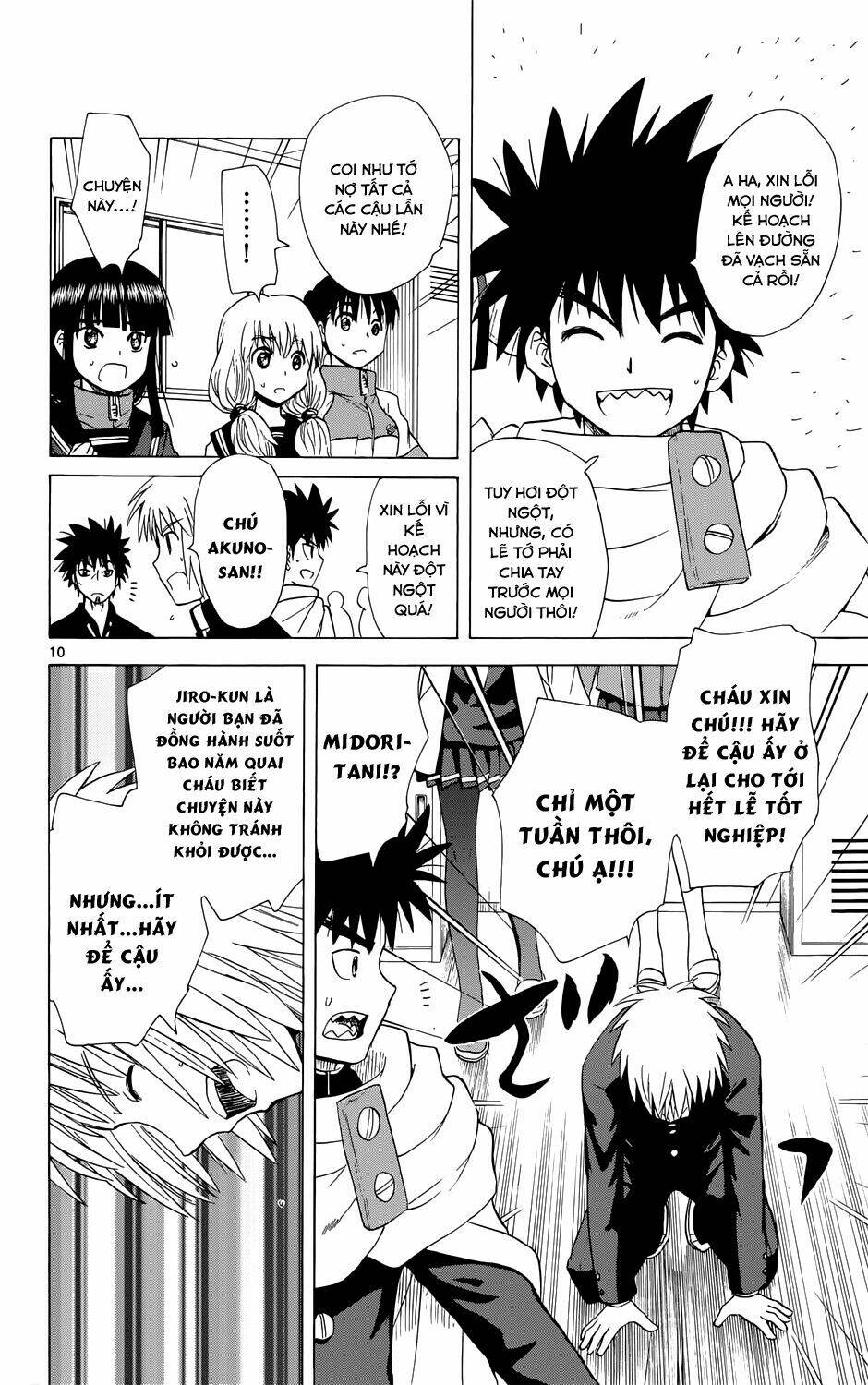 Hajimete no Aku: Chapter 157
