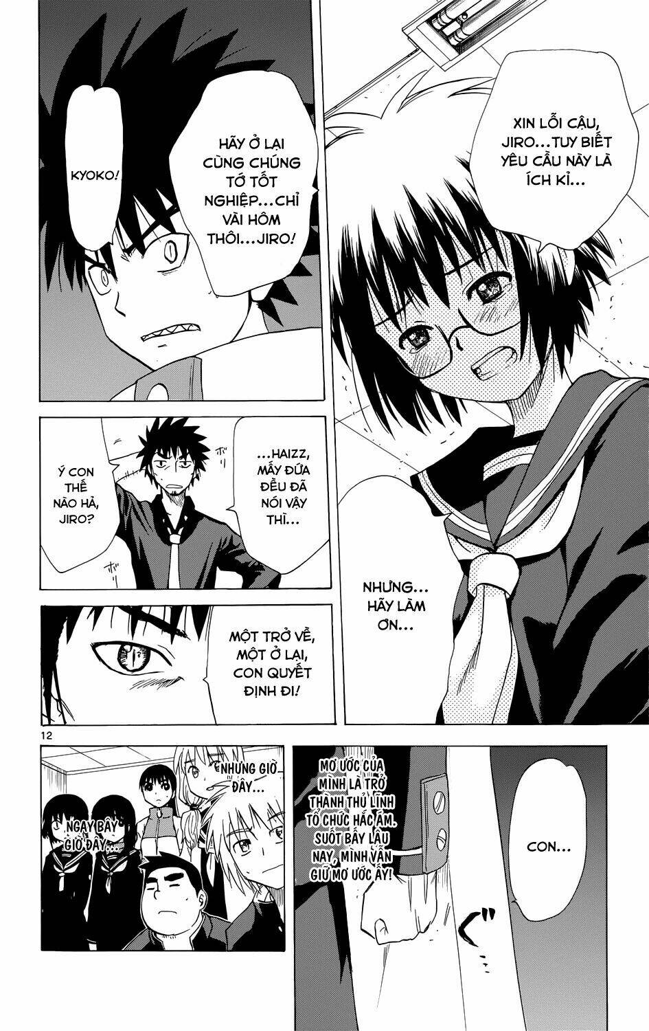 Hajimete no Aku: Chapter 157