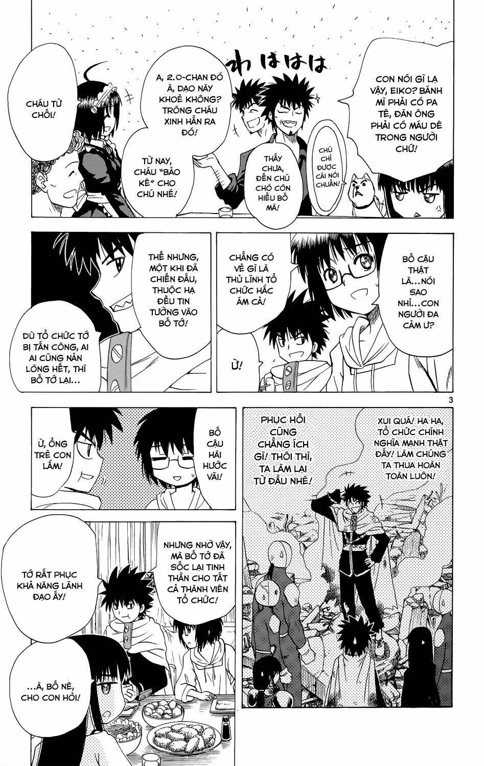 Hajimete no Aku: Chapter 157
