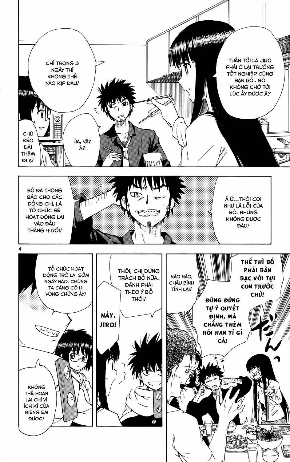 Hajimete no Aku: Chapter 157