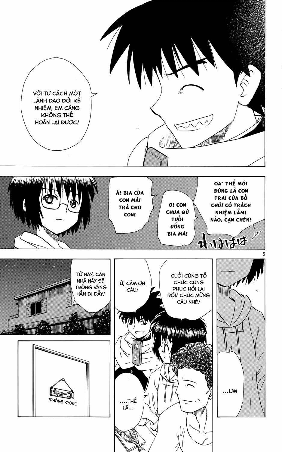 Hajimete no Aku: Chapter 157