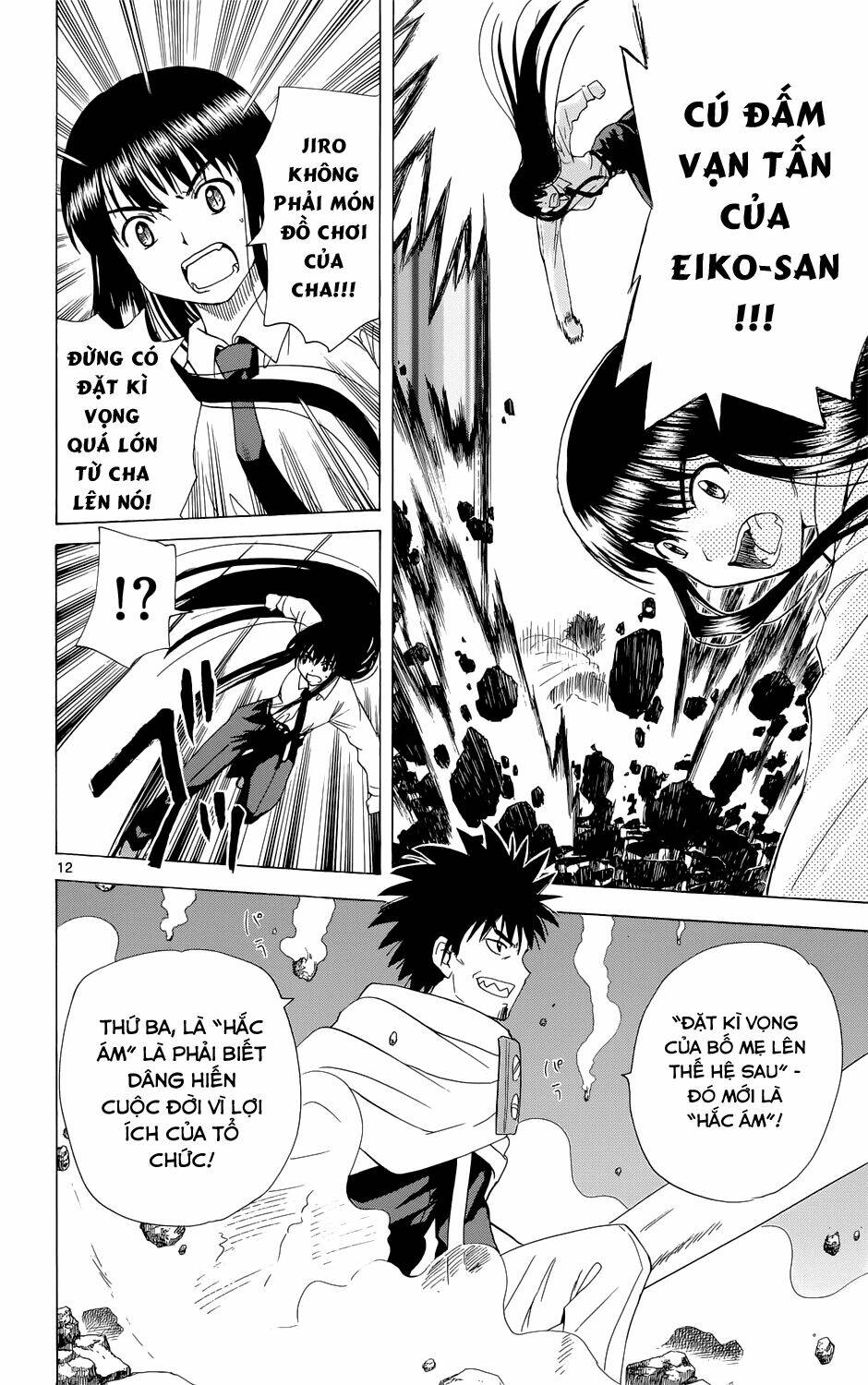 Hajimete no Aku: Chapter 158