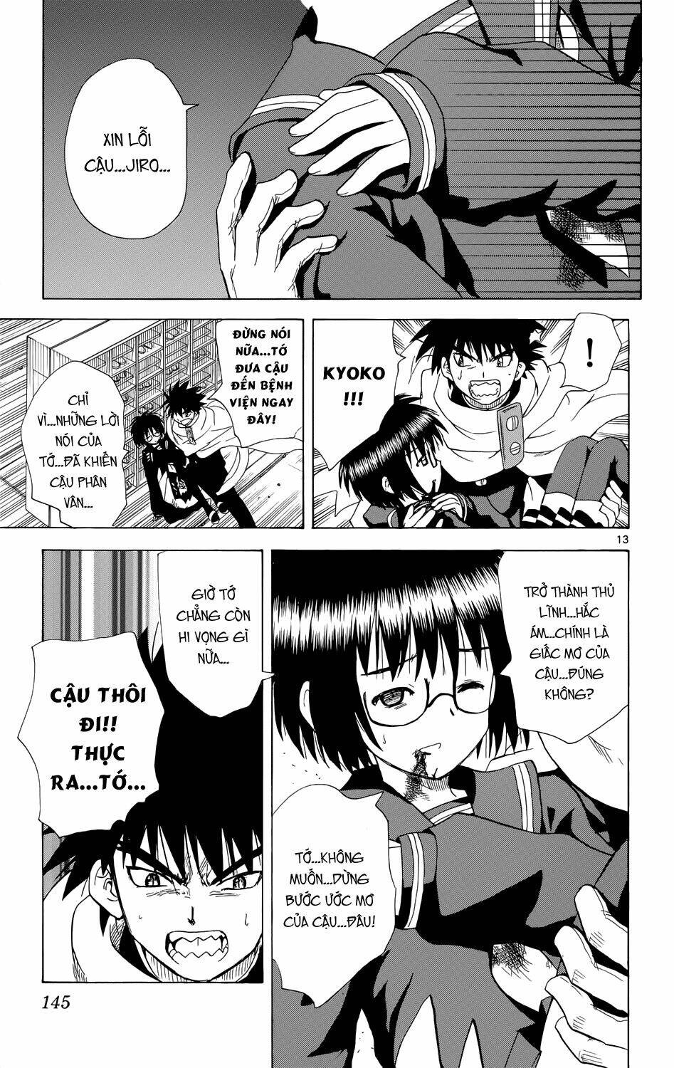 Hajimete no Aku: Chapter 158