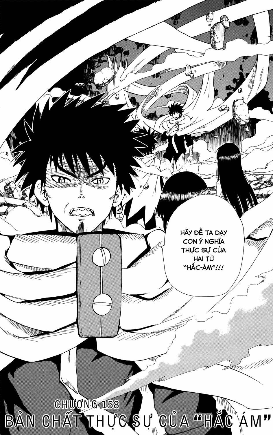 Hajimete no Aku: Chapter 158