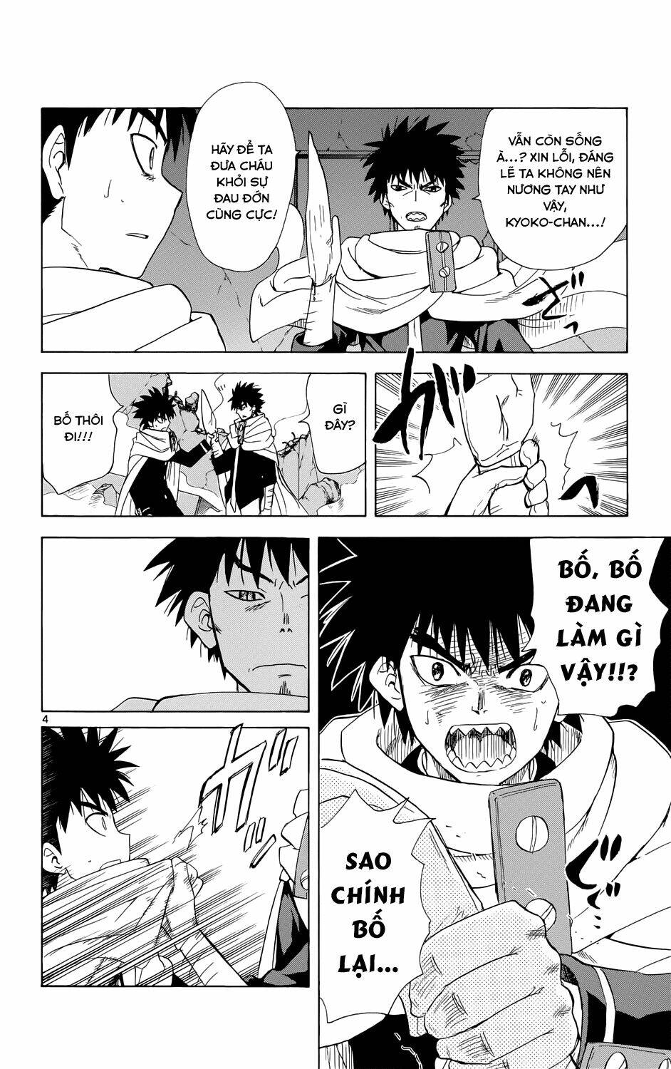 Hajimete no Aku: Chapter 158