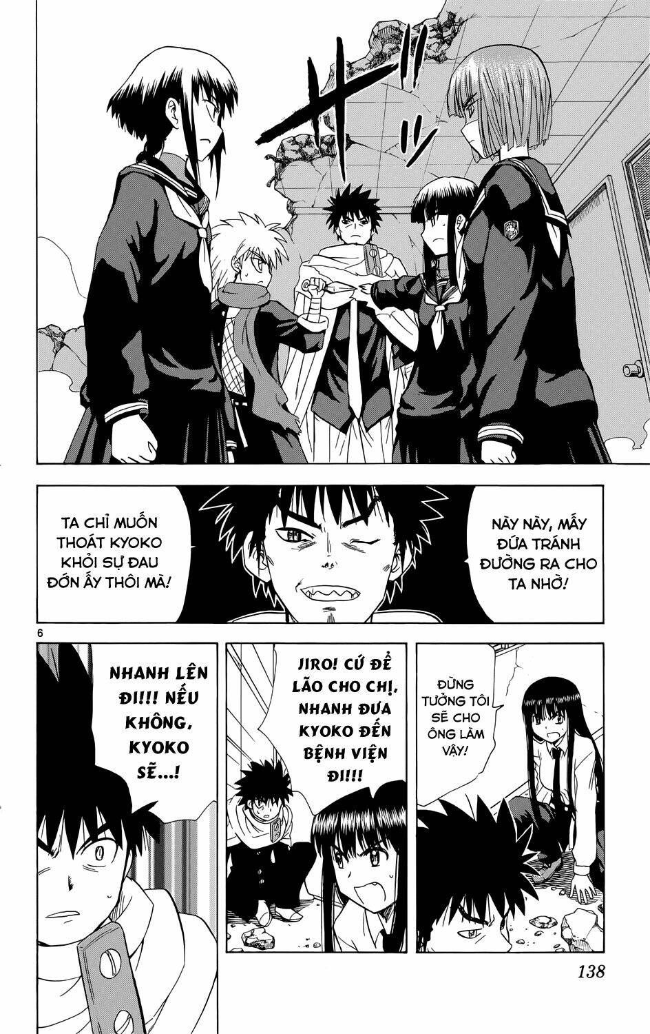Hajimete no Aku: Chapter 158