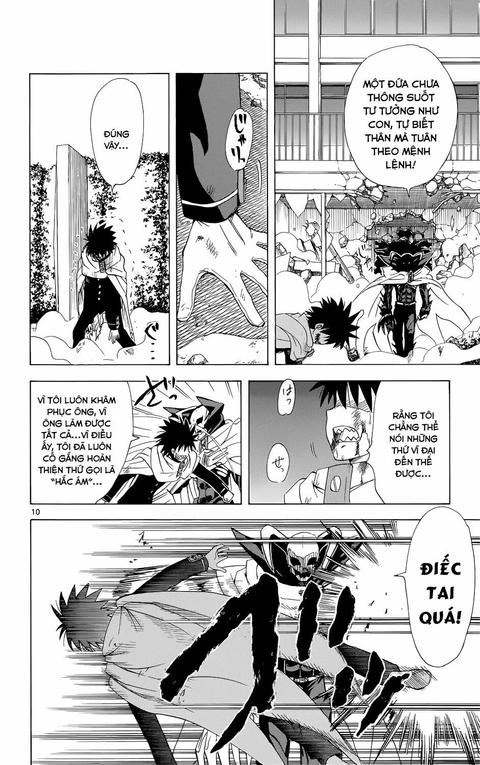 Hajimete no Aku: Chapter 159