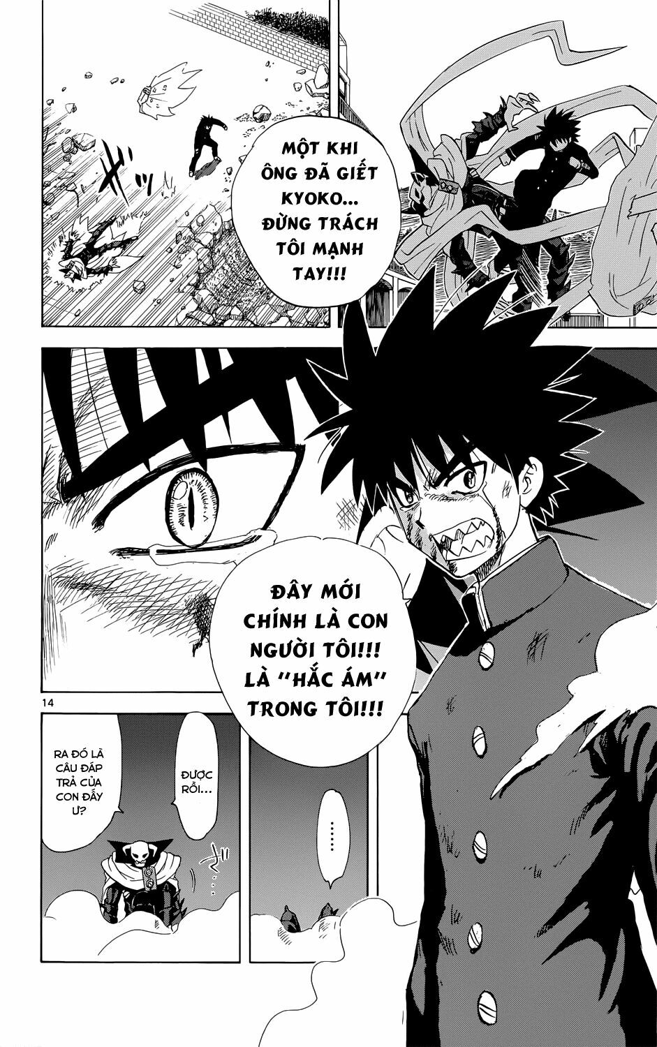 Hajimete no Aku: Chapter 159