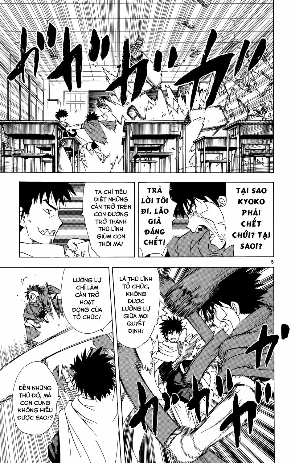 Hajimete no Aku: Chapter 159