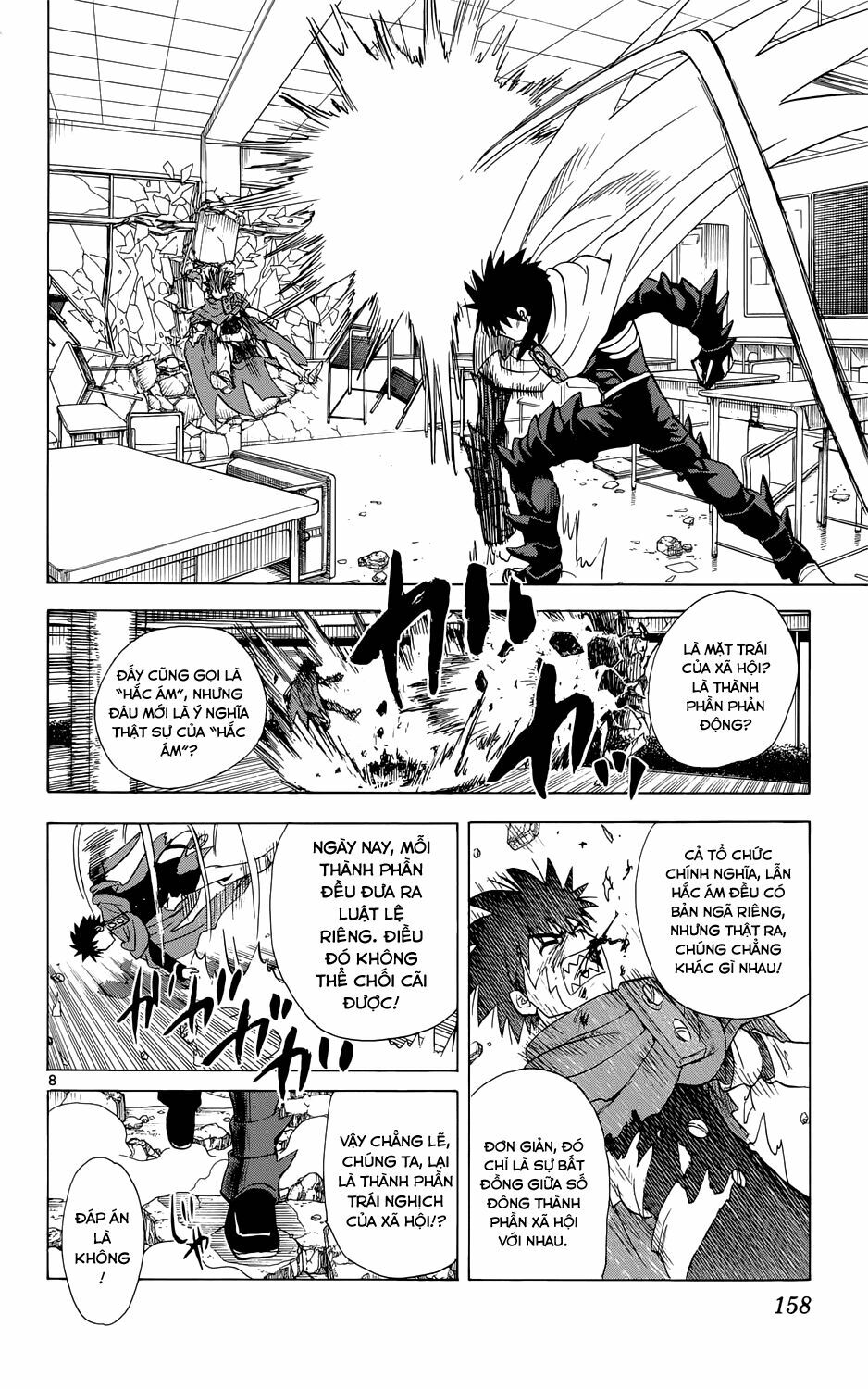 Hajimete no Aku: Chapter 159