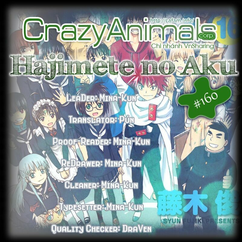 Hajimete no Aku: Chapter 160