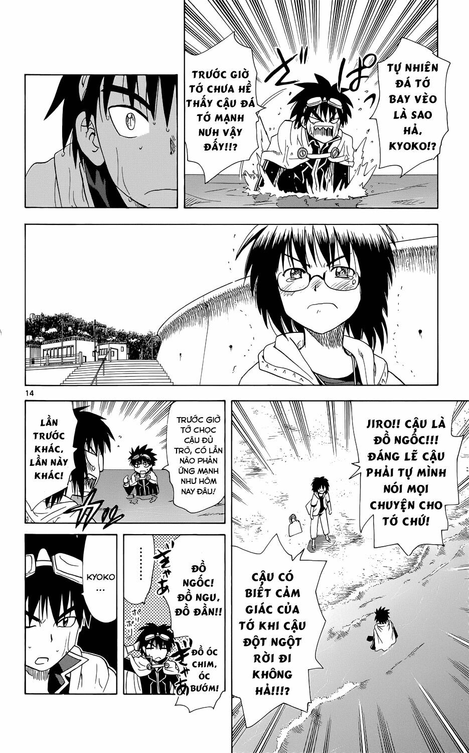 Hajimete no Aku: Chapter 160