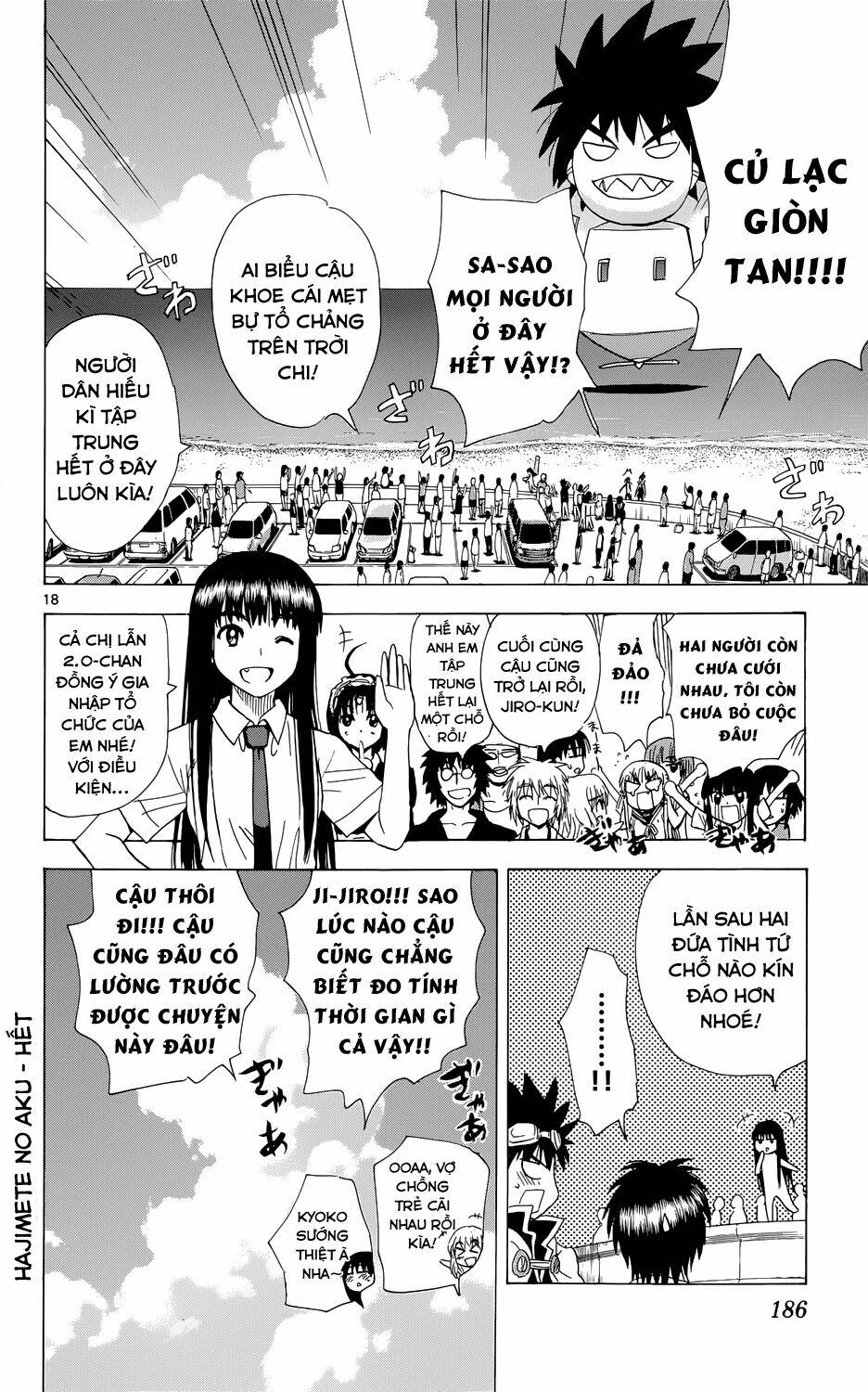 Hajimete no Aku: Chapter 160