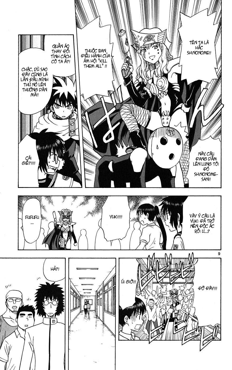 Hajimete no Aku: Chapter 17