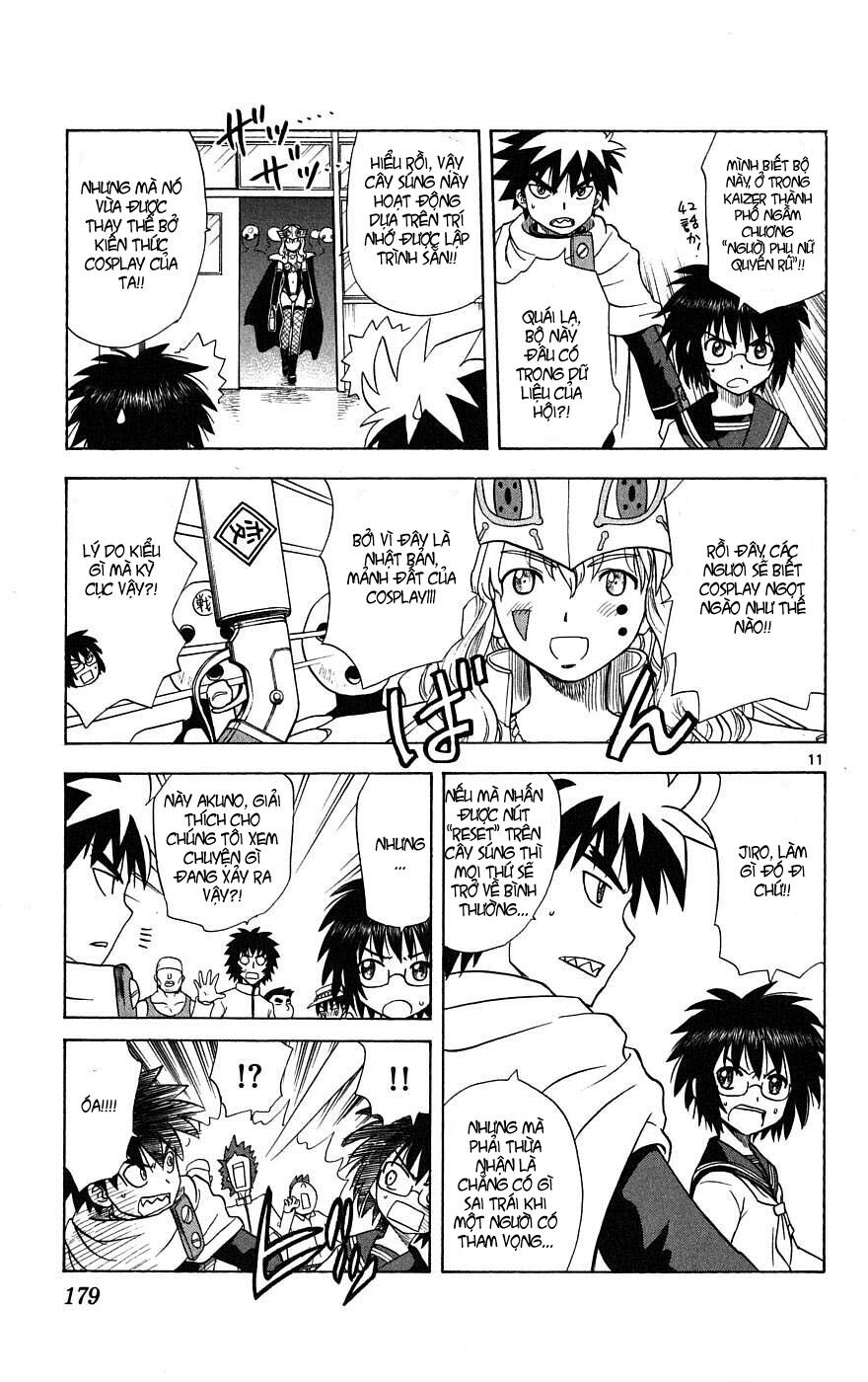 Hajimete no Aku: Chapter 17