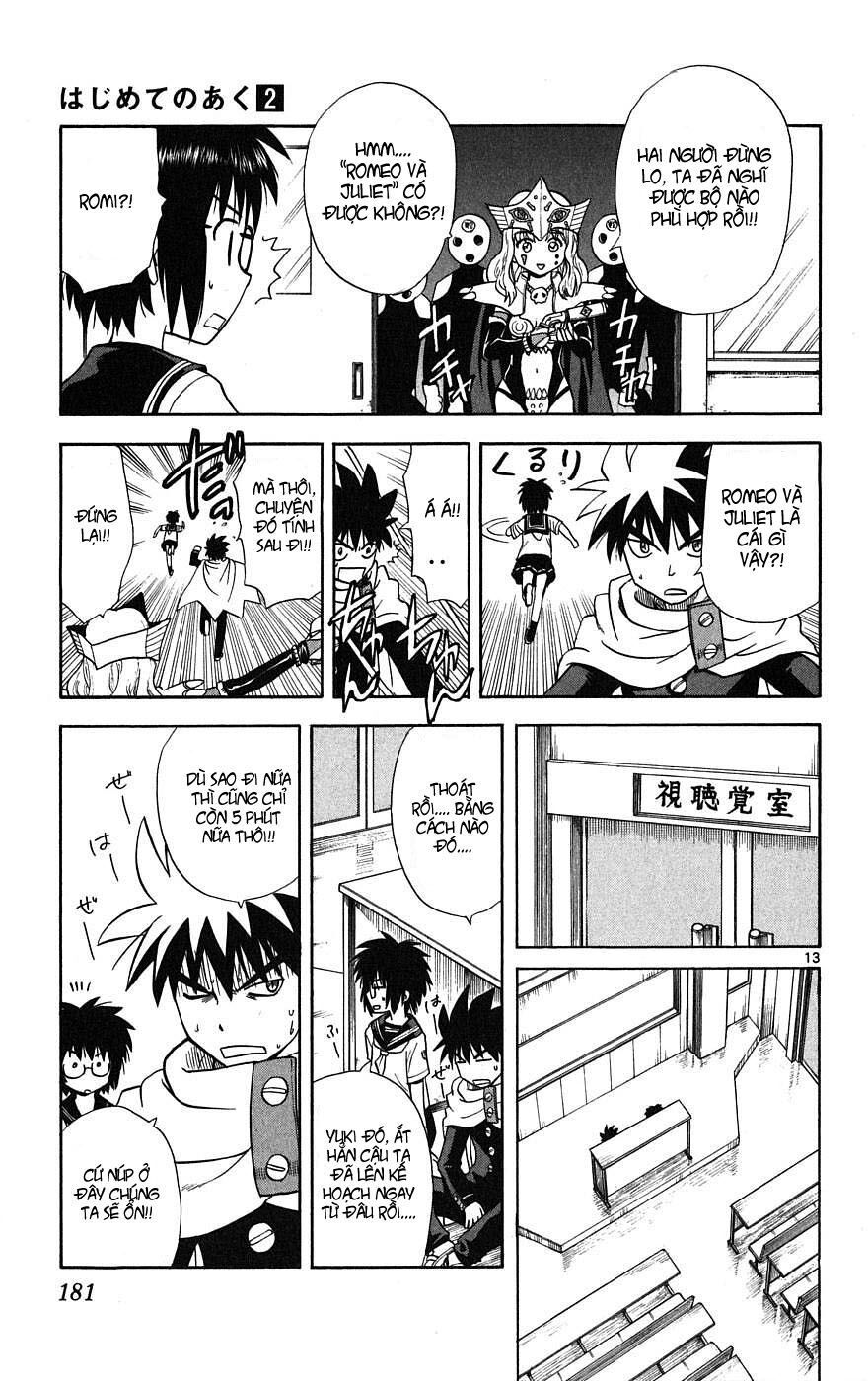 Hajimete no Aku: Chapter 17