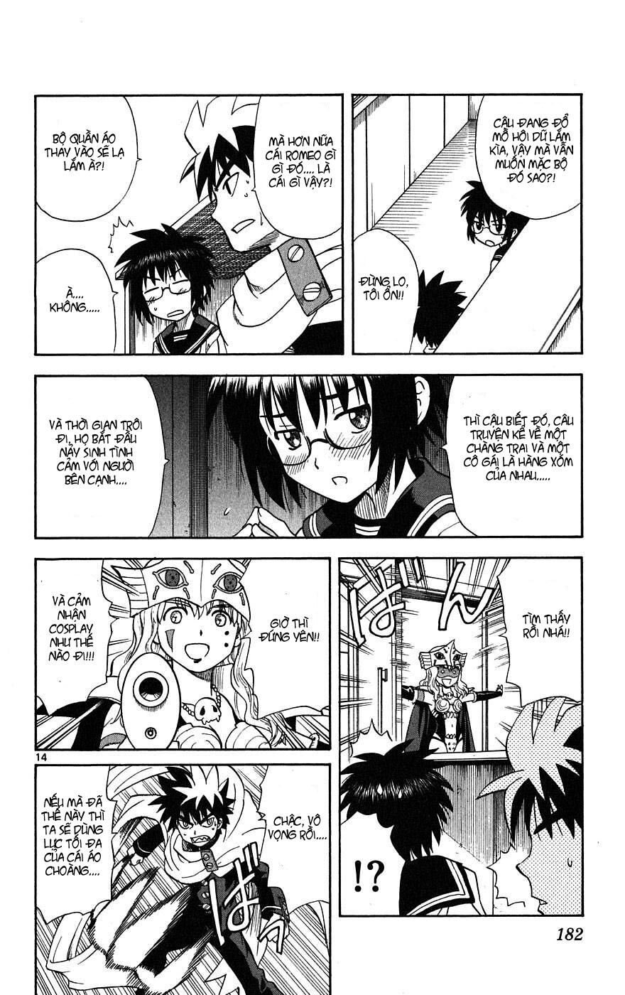 Hajimete no Aku: Chapter 17